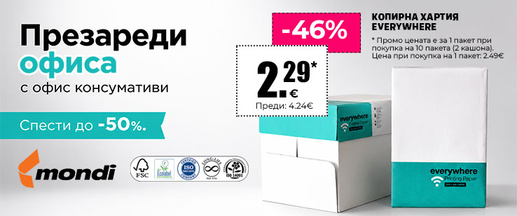 офекс банер