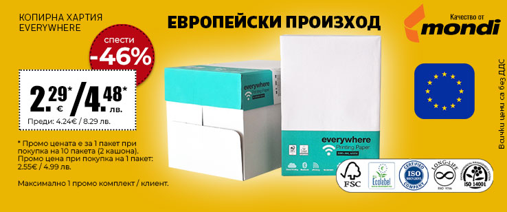 офекс банер