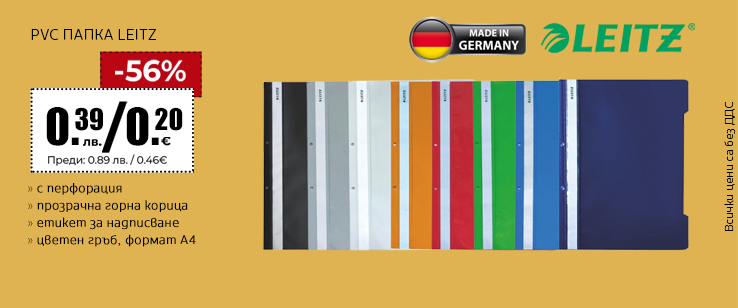 офекс банер