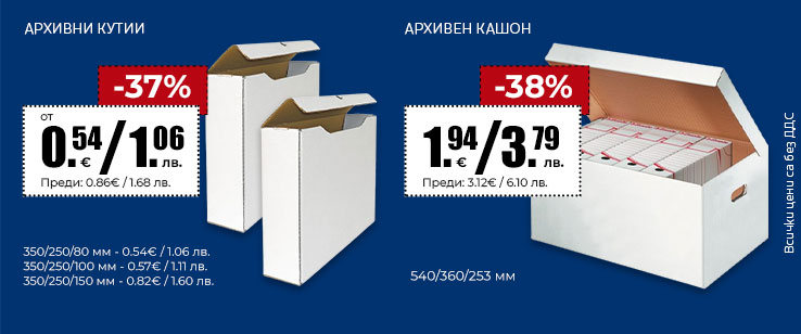 офекс банер