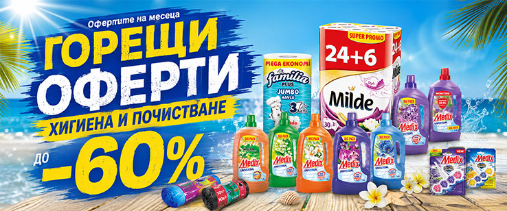 офекс банер