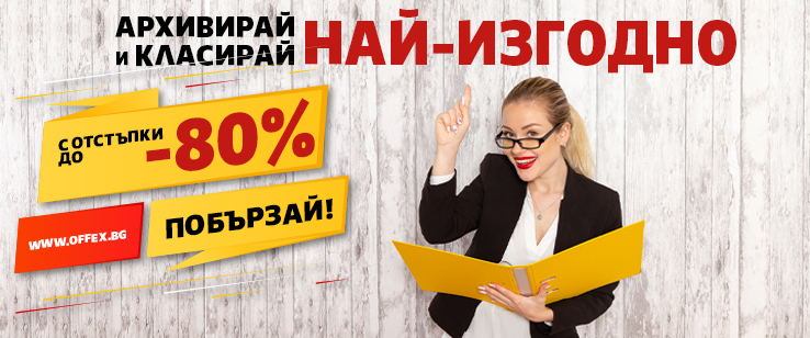 офекс банер