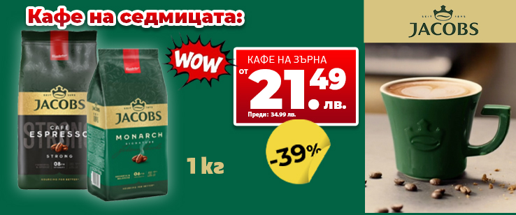 офекс банер