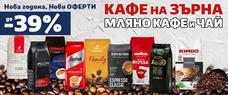 офекс банер