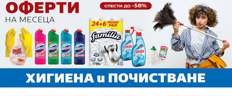 офекс банер