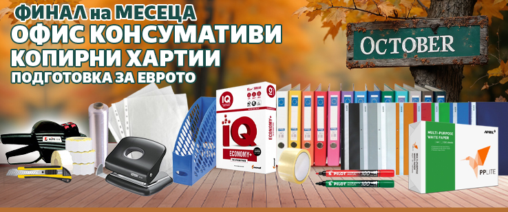 офекс банер