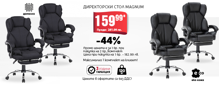 офекс банер