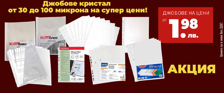 офекс банер