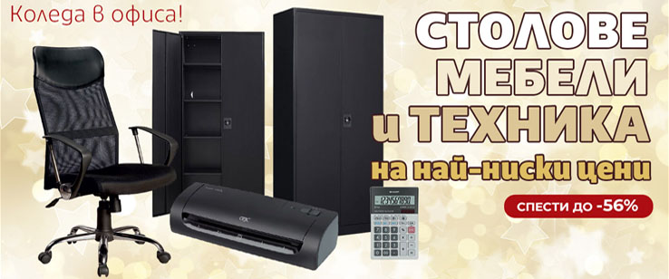 офекс банер