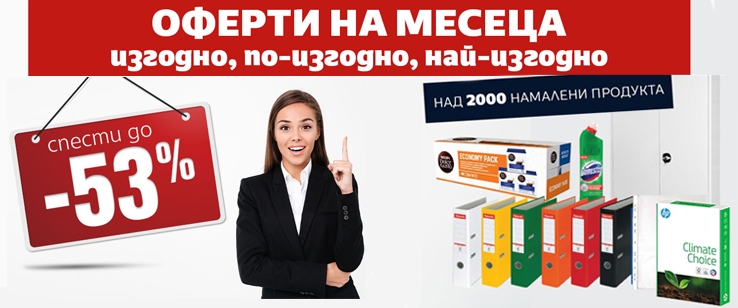 офекс банер