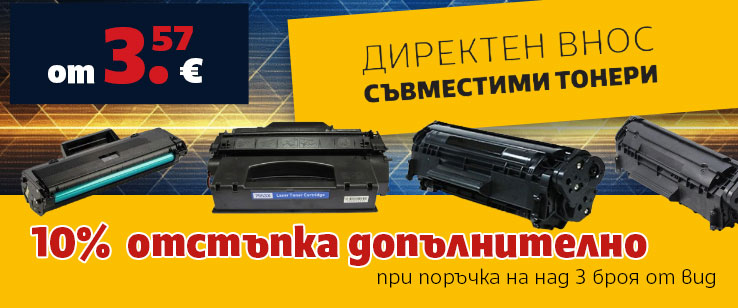 офекс банер