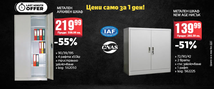 офекс банер