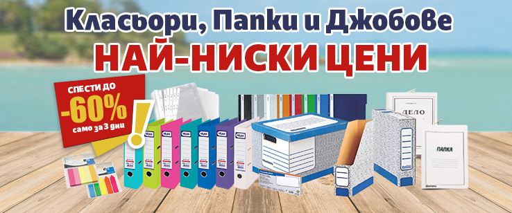 офекс банер