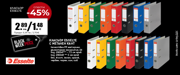 офекс банер