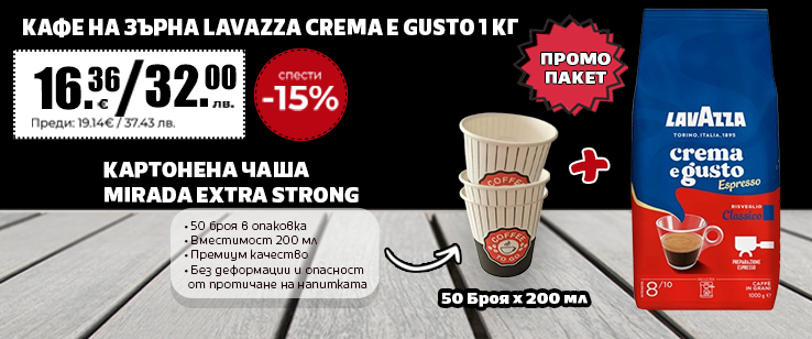 офекс банер