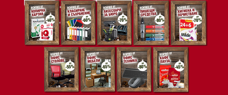 офекс банер