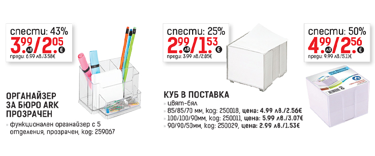 офекс банер