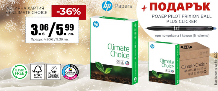 офекс банер