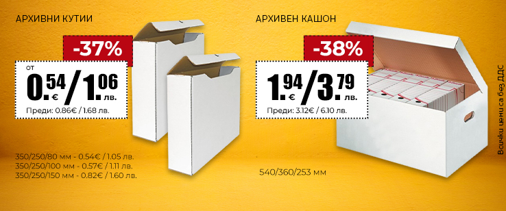 офекс банер