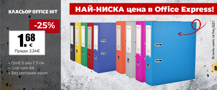 офекс банер
