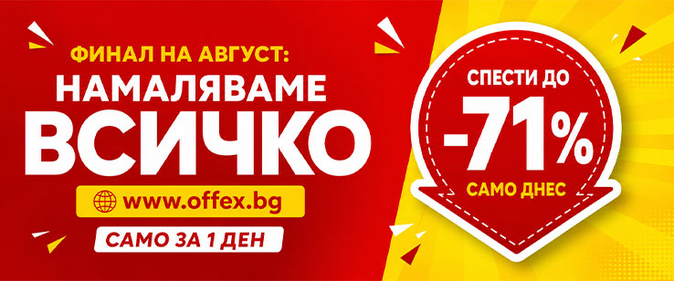 офекс банер