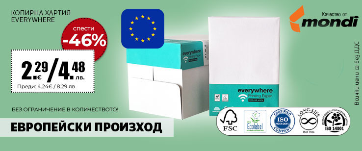 офекс банер