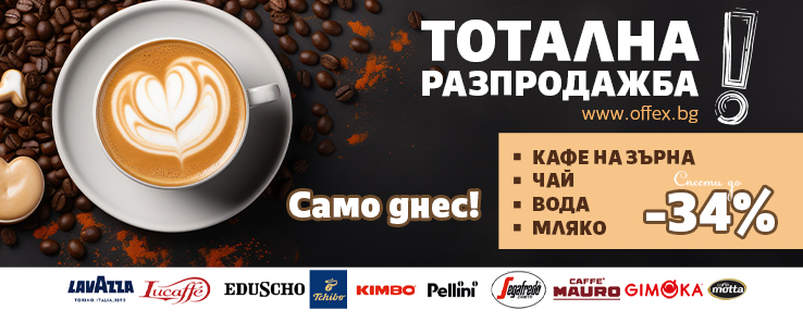 офекс банер