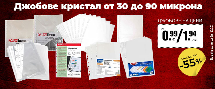 офекс банер