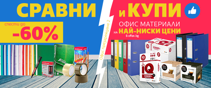офекс банер