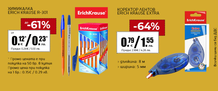 офекс банер
