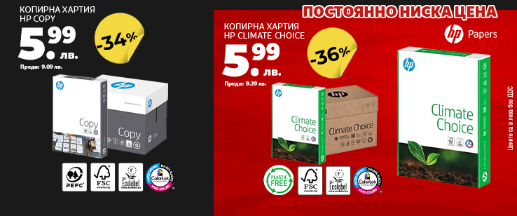 офекс банер