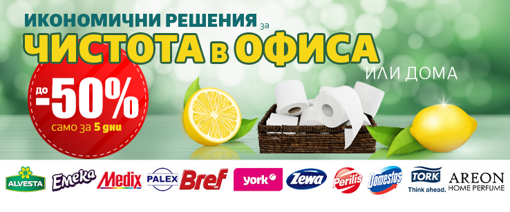 офекс банер