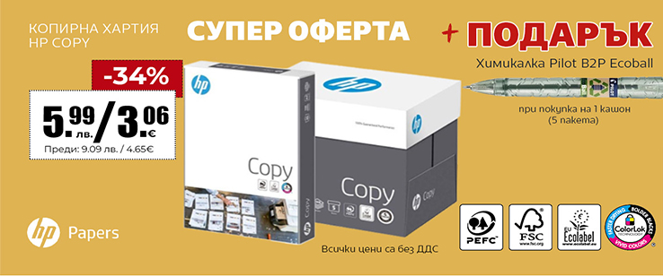 офекс банер