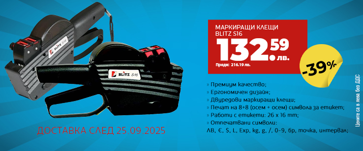 офекс банер