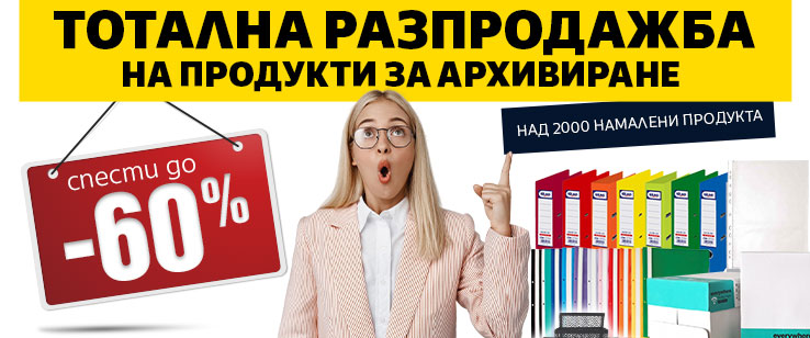 офекс банер