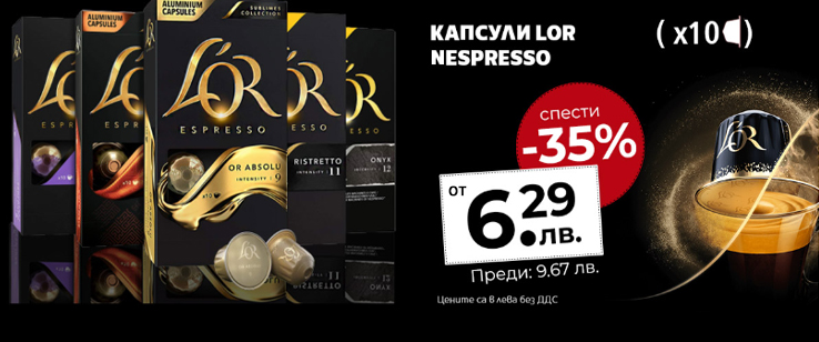 офекс банер