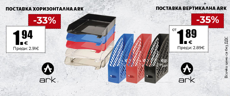 офекс банер