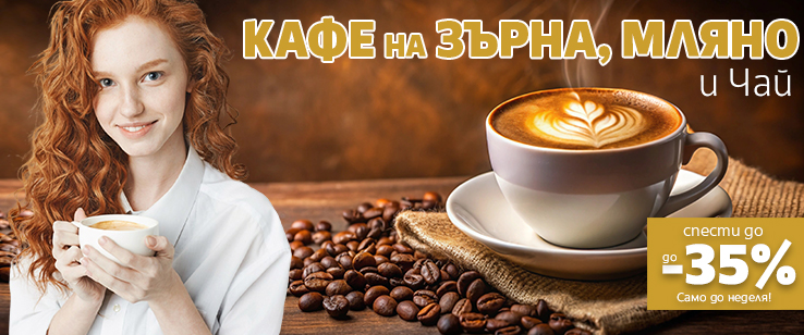 офекс банер