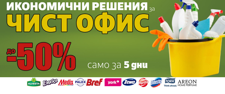 офекс банер