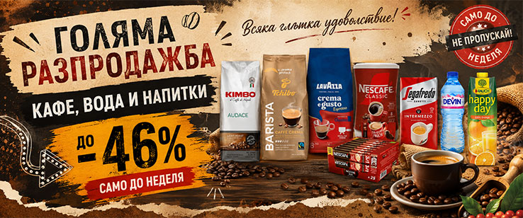 офекс банер