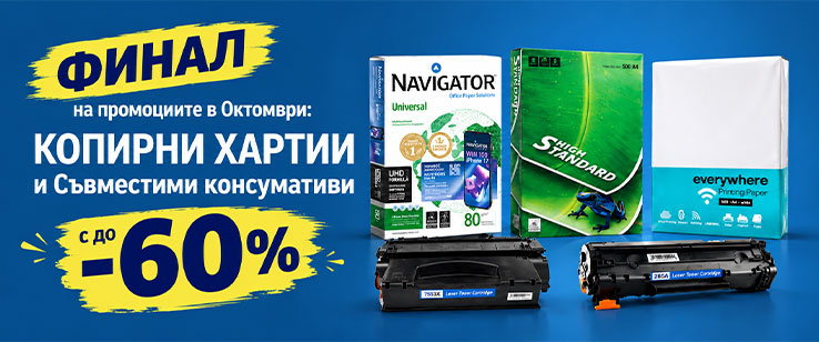 офекс банер