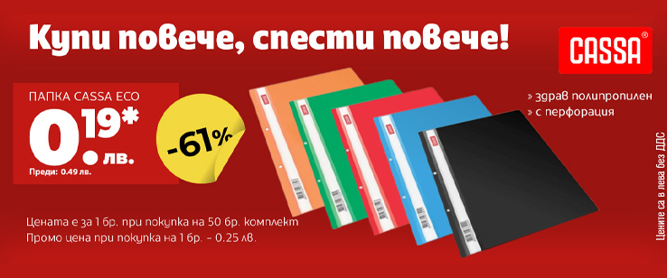 офекс банер