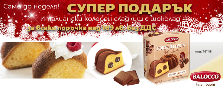 офекс банер