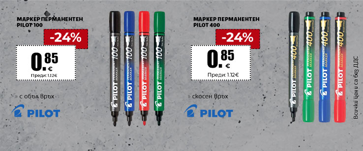 офекс банер
