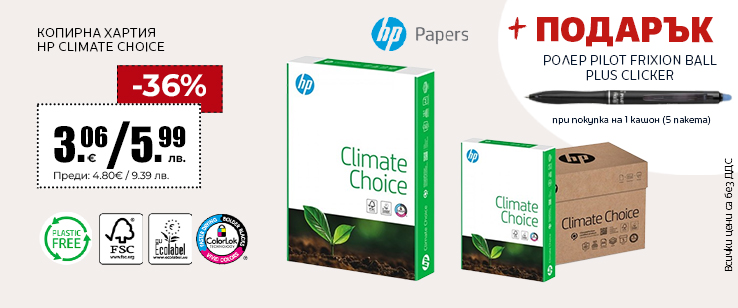 офекс банер