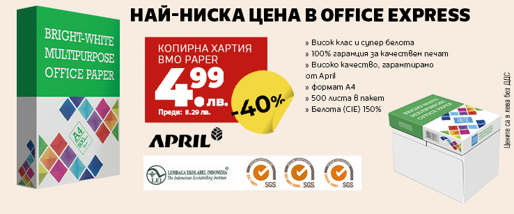 офекс банер