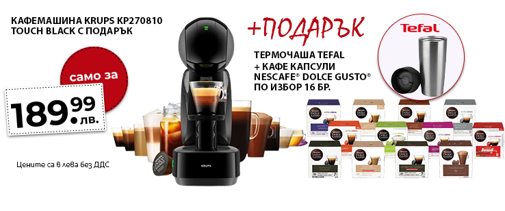 офекс банер
