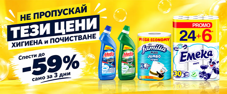 офекс банер