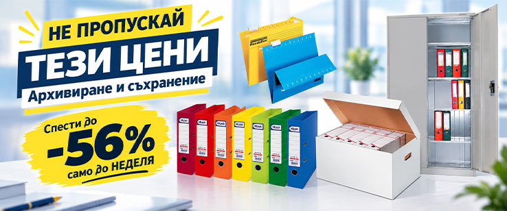 офекс банер