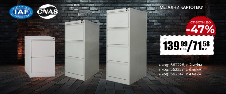 офекс банер